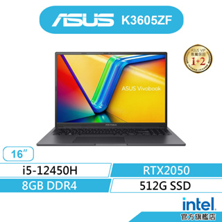 ASUS 華碩 Vivobook K3605ZF-0102K12450H 獨顯 筆電 (i5/8G/RTX2050)