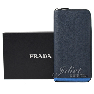 【茱麗葉精品】PRADA 2ML220 浮雕LOGO防刮皮革護照寬版拉鍊長夾.藍邊 現貨在台