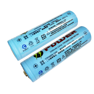 商檢合格 18650電池 凸頭 平頭 2600mAh 手電筒 3200mAh 18650頭燈 手電筒 鋰電池