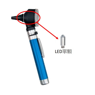 檢耳鏡配件 專業豪華型光纖LED燈 燈泡 精國 CK-939 單顆