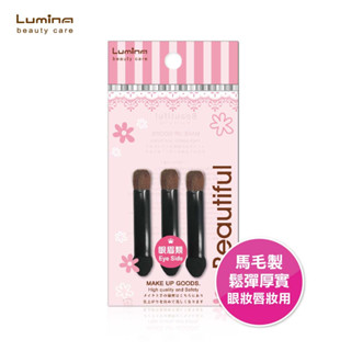 Lumina 雙頭眼唇刷海綿棒-3入 一次性 眼影棒 海棉棒 雙頭 眼影棒海綿 眼影