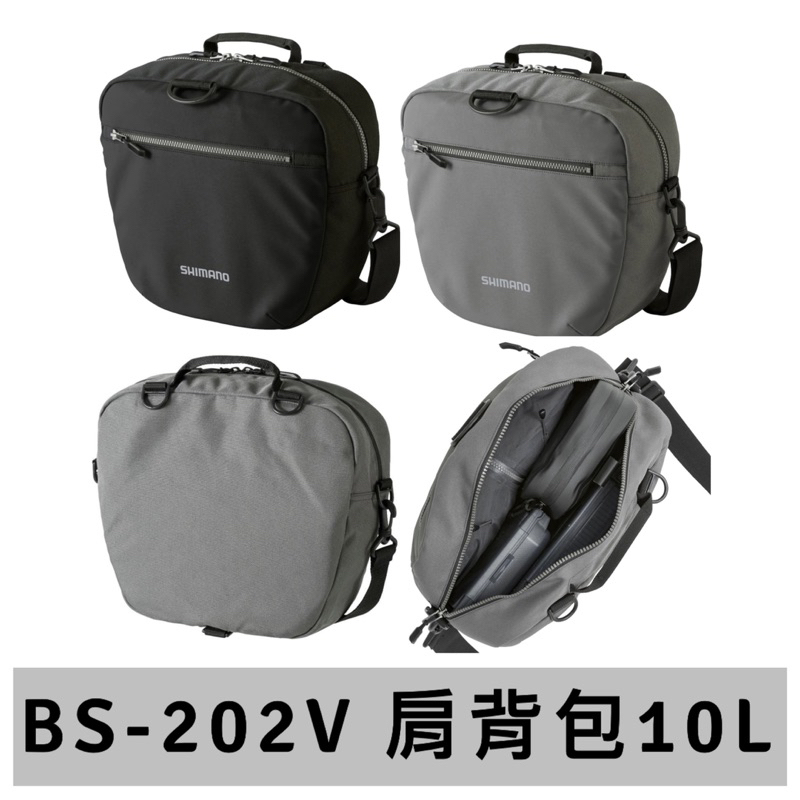 （拓源釣具）SHIMANO BS-202V 肩背方包 10L 斜背包