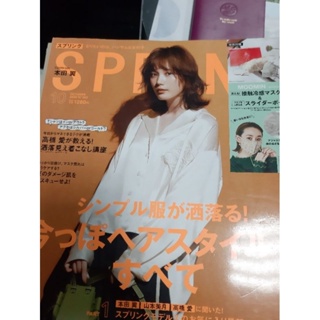非全新 日文雜誌 spring 2020.10