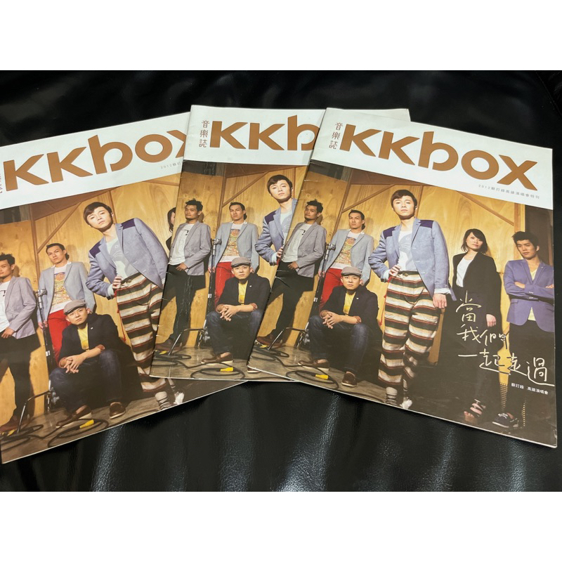 蘇打綠 魚丁系 kkbox 音樂誌 2012蘇打綠高雄演唱會特刊 絕版 現貨