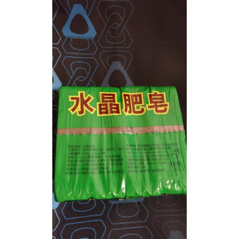 南僑水晶肥皂150g*4入/組#公司貨