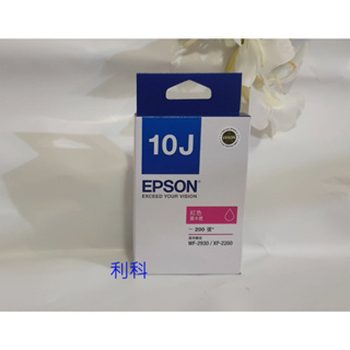 EPSON-T10J350 (10J) 原廠公司貨紅色墨水匣