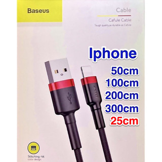 倍思Baseus iPhone 充電線 2.4A USB to Lightning 快充線 傳輸線 0.5、1、2、3米