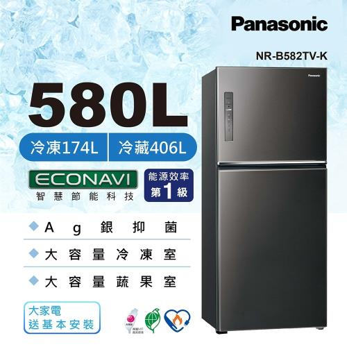 【Panasonic國際牌】NR-B582TV-K 580公升 雙門變頻冰箱