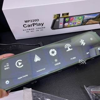 免運 分期 電子後視鏡 MOIN MP220D 2K CarPlay附64G 雙鏡流媒體電子後視鏡記錄器 影音車載系統