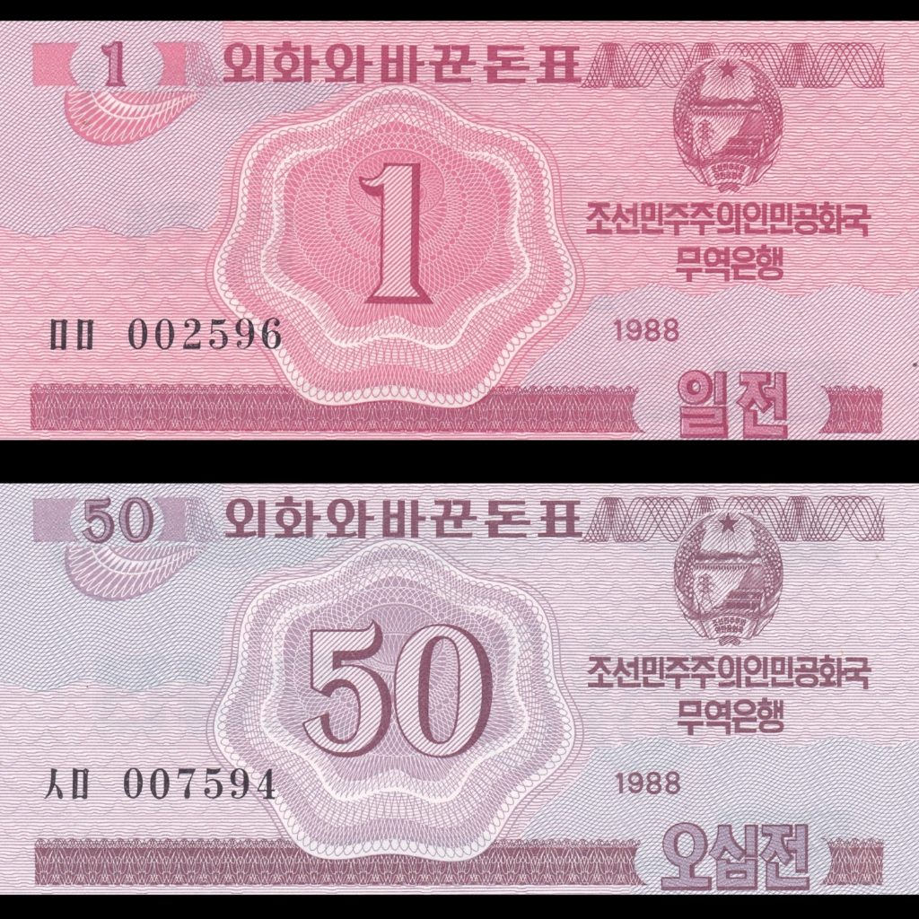 北韓鈔票的價格推薦- 2026年1月| 比價比個夠BigGo