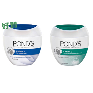 POND'S 旁氏滋養霜400g/冷霜365g 墨西哥製