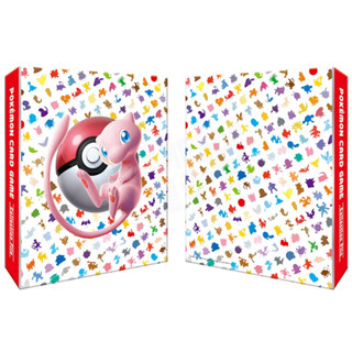 精靈寶可夢 寶可夢集換式卡牌遊戲 POKEMON PTCG 紀念版 收藏卡冊 寶可夢卡牌151 夢幻 10頁可收180張