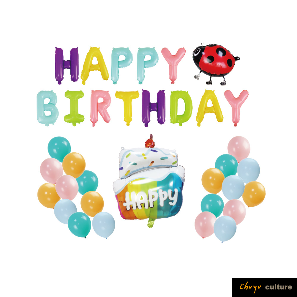 珠友 派對佈置-生日氣球混搭組合包/場景裝飾/派對佈置/歡樂場景裝飾-蛋糕 DE-03309