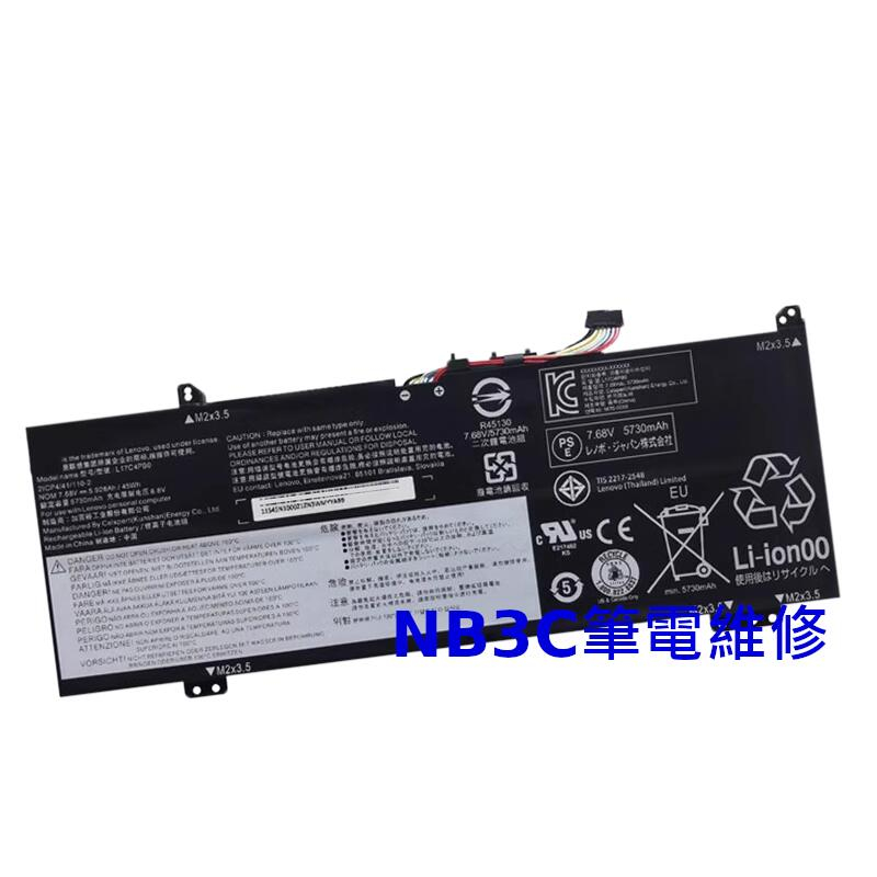 【NB3C筆電維修】Asus UX31E UX31A筆電電池C22-UX31