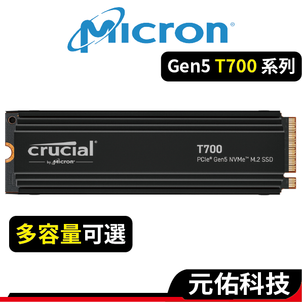 Micron美光 Crucial T700 SSD固態硬碟 M.2 PCIe Gen5 x4 多容量可選