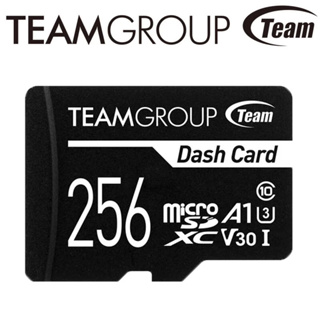 十銓Team 256G 256GB Dash Card 高耐用記憶卡行車紀錄器專用記憶卡