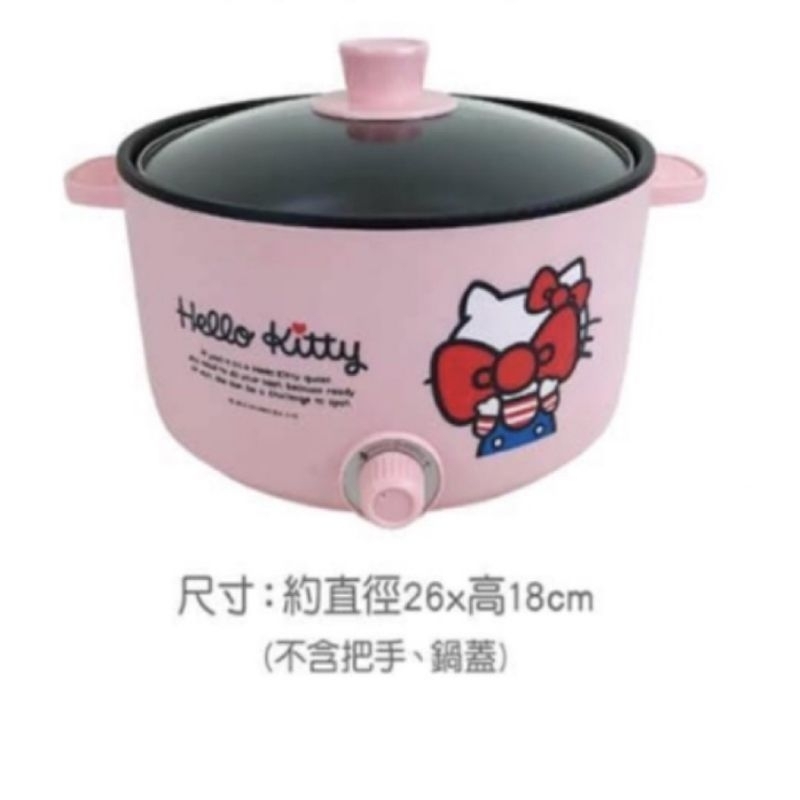 7-11Hello Kitty1️⃣多功能料理鍋粉色款和2️⃣kitty造型陶瓷盤📢全新未拆封