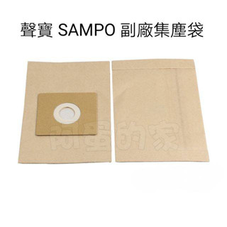 SAMPO 十入聲寶 吸塵器 集塵袋 EC-06P EC-SA30P EC-AC835 HD28 EC06P 副廠 紙袋