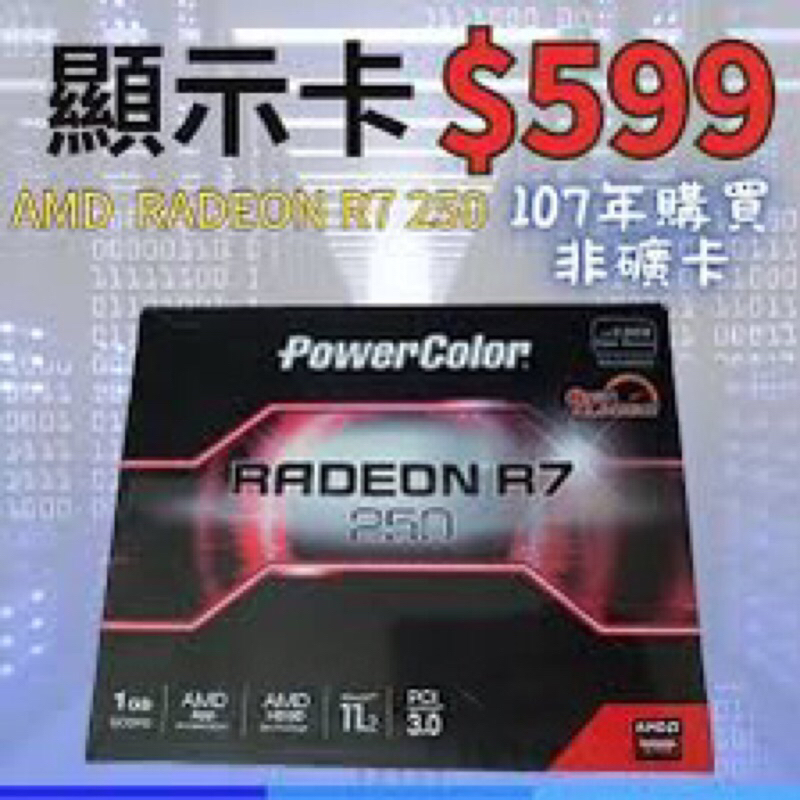 AMD顯示AXR7 240 1GBD5-HV3E/OC / RADEON R7 240 1GB GDDR5