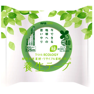 【日本製】網格編織 養生膠帶丨綠色丨寬度50mmx25M丨TM1GES丨官方直營