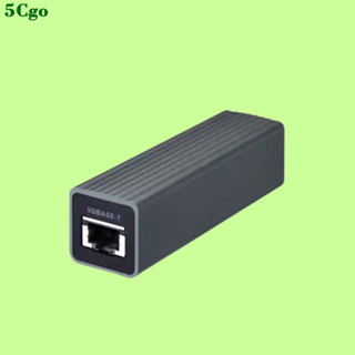 5Cgo.【含稅】QNAP/威聯通 QNA-UC5G1T 5G網絡卡 USB/Type-C 網路轉換器