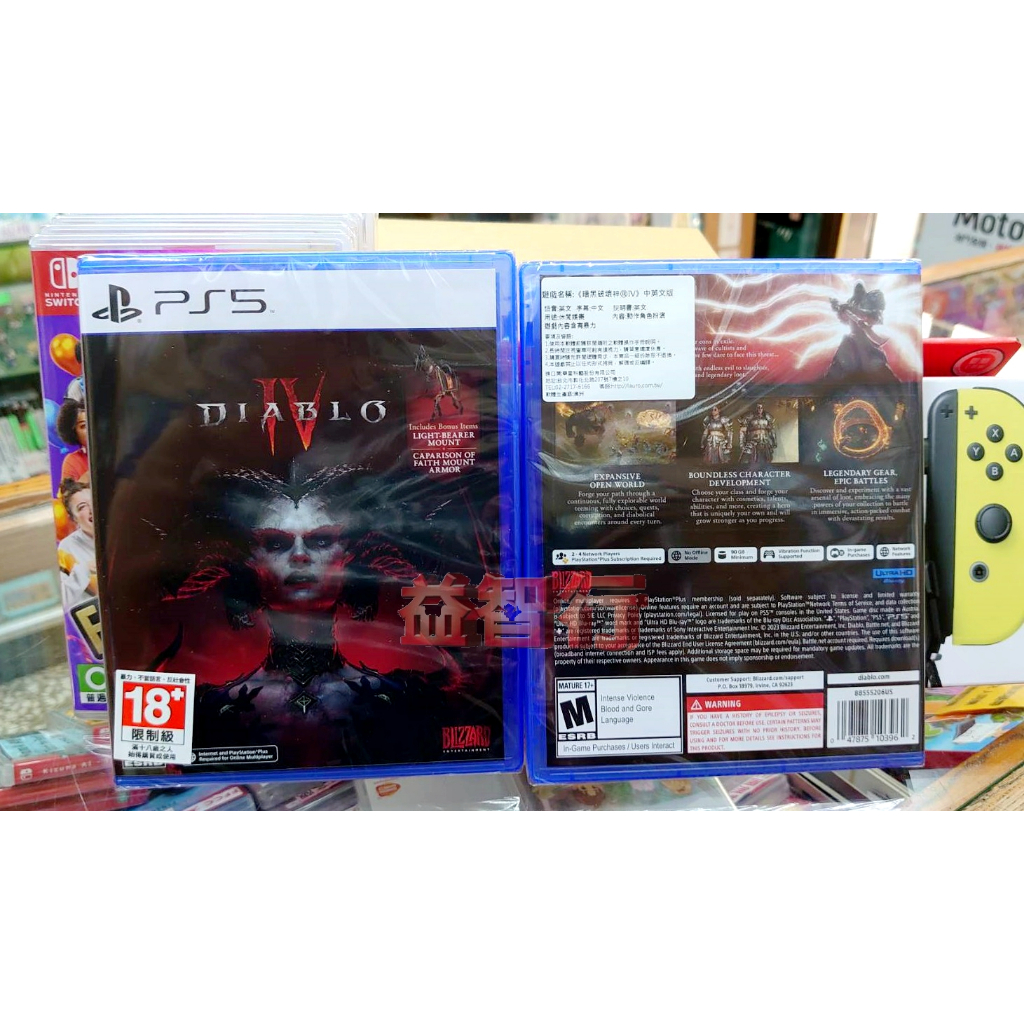 『台南益智行』PS5 暗黑破壞神 4 Diablo IV 台灣 代理版中文版 現貨免等