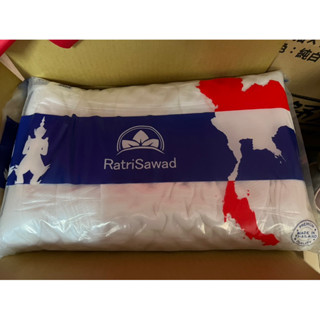 RatriSawad泰國天然高低顆粒按摩乳膠枕