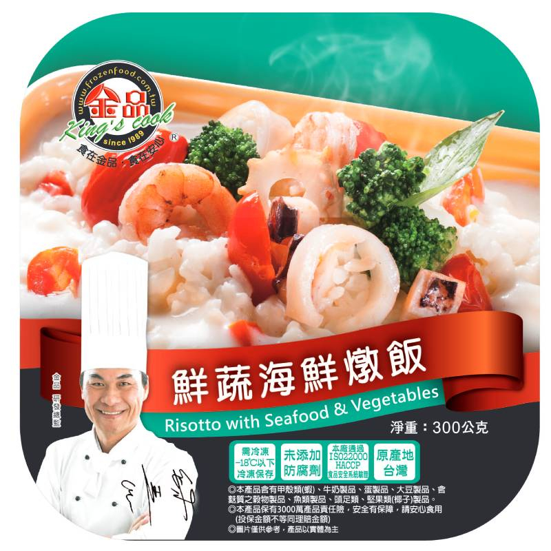 金品鮮蔬海鮮燉飯(冷凍)300g克 x 1Box盒【家樂福】