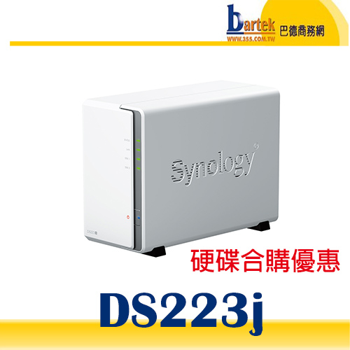 【單機&amp;合購】Synology 群暉 DS223j 雙層網路伺服器NAS