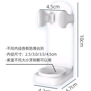 歐樂B 電動牙刷 主機 壁掛 支架 無痕 晾乾 壁架