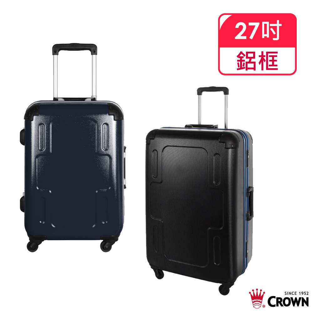 CROWN 皇冠 27吋鋁框箱 旅行箱行李箱 十字造型拉桿箱