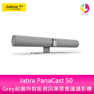 Jabra PanaCast 50 Grey超廣角智能視訊專業會議攝影機