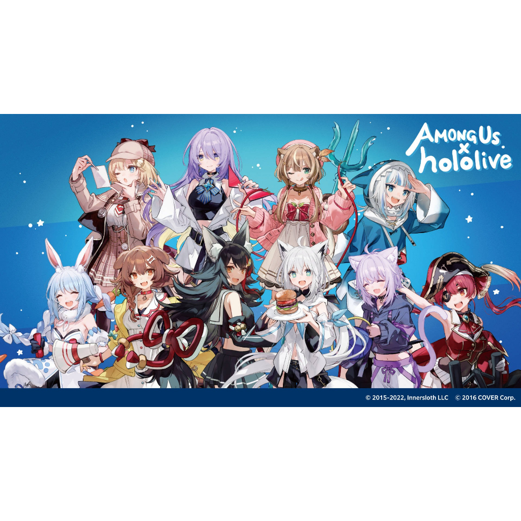 【喵生屋】尾款賣場 hololive x among us 合作商品