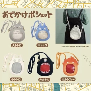 《小巴趴趴造》現貨！日本郵局吉卜力系列簍空透明小背包 側背包 龍貓 豆豆龍 購物包 透明 造型 小背包 斜肩包