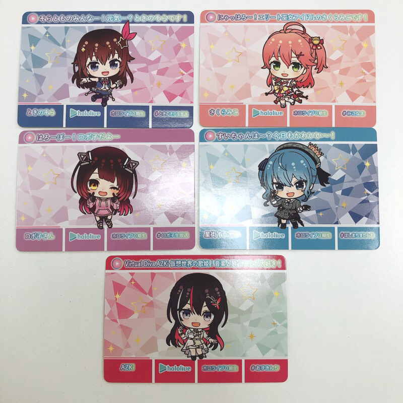【carddass萬代卡】hololive【0期生】時乃空 櫻巫女 蘿蔔子 星街彗星 AZKi