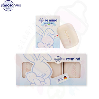 珊諾sanosan baby re:mind極潤潔膚皂 100g 三入組