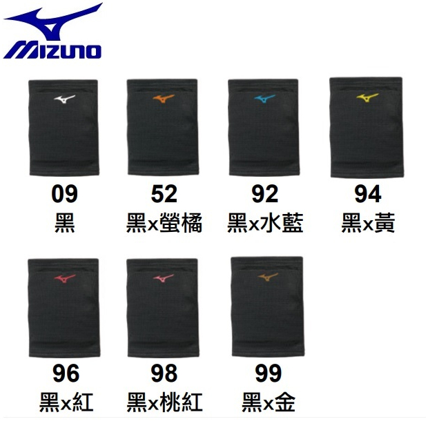 美津濃 MIZUNO 延續款 V2TY8006系列 易彎曲運動護膝 多功能護膝 排球護膝 超低特價$410元/雙