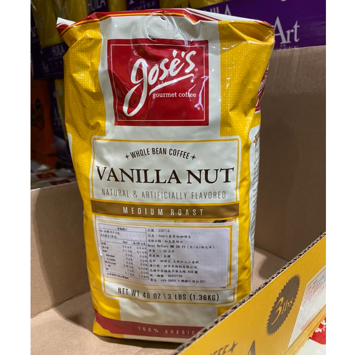 *特價 Jose's 香草味咖啡豆 1.36公斤《Costco 好市多 可刷卡》 香草咖啡豆 #330716
