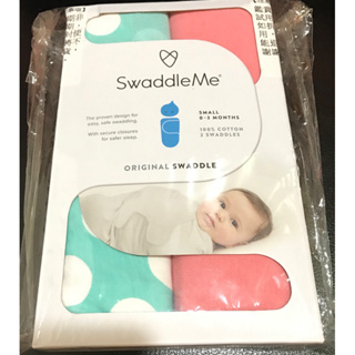 美國 Summer Infant swaddle me 嬰兒包巾