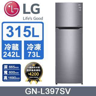 【LG樂金】315L 雙門直驅變頻電冰箱《GN-L397SV》二手 冰箱 自取 便宜
