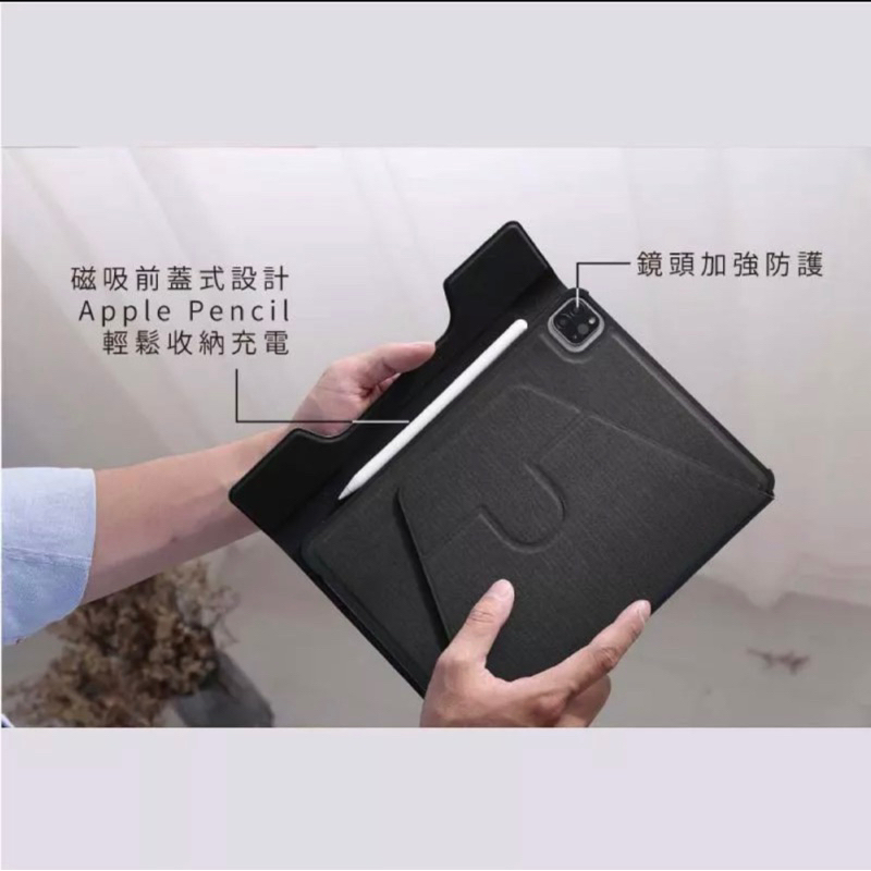 VOYAGE CoverMate Deluxe for iPad Pro 11寸（第三代）二手專用磁吸式硬殼保護套-黑