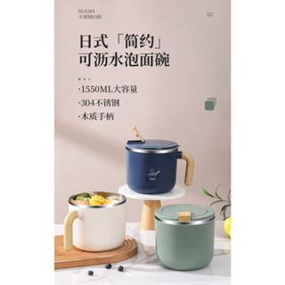 【牛牛柑仔店】巨無霸1550ml 304不鏽鋼中空隔熱碗 中空保溫碗 木質手把 泡麵碗 隔熱碗 大碗公 不銹鋼碗