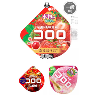 【UHA味覺糖】日本零食 UHA味覺糖 Kororo多風味軟糖(多口味)