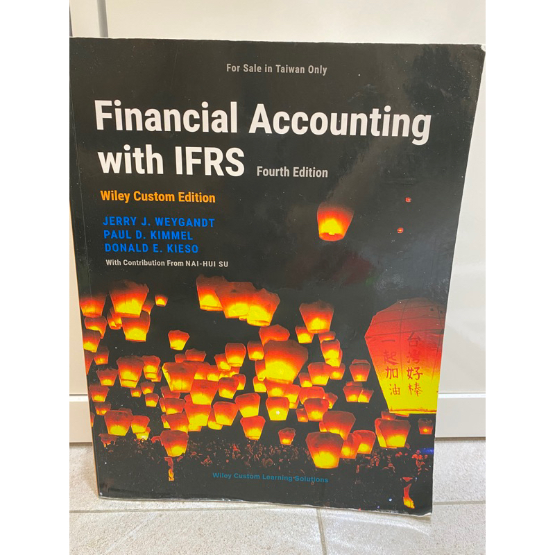 初會 Financial Accounting with IFRS 4版