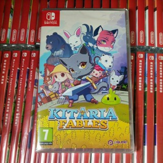 【現貨 24小時內出貨】switch 任天堂 奇塔利亞童話 中文