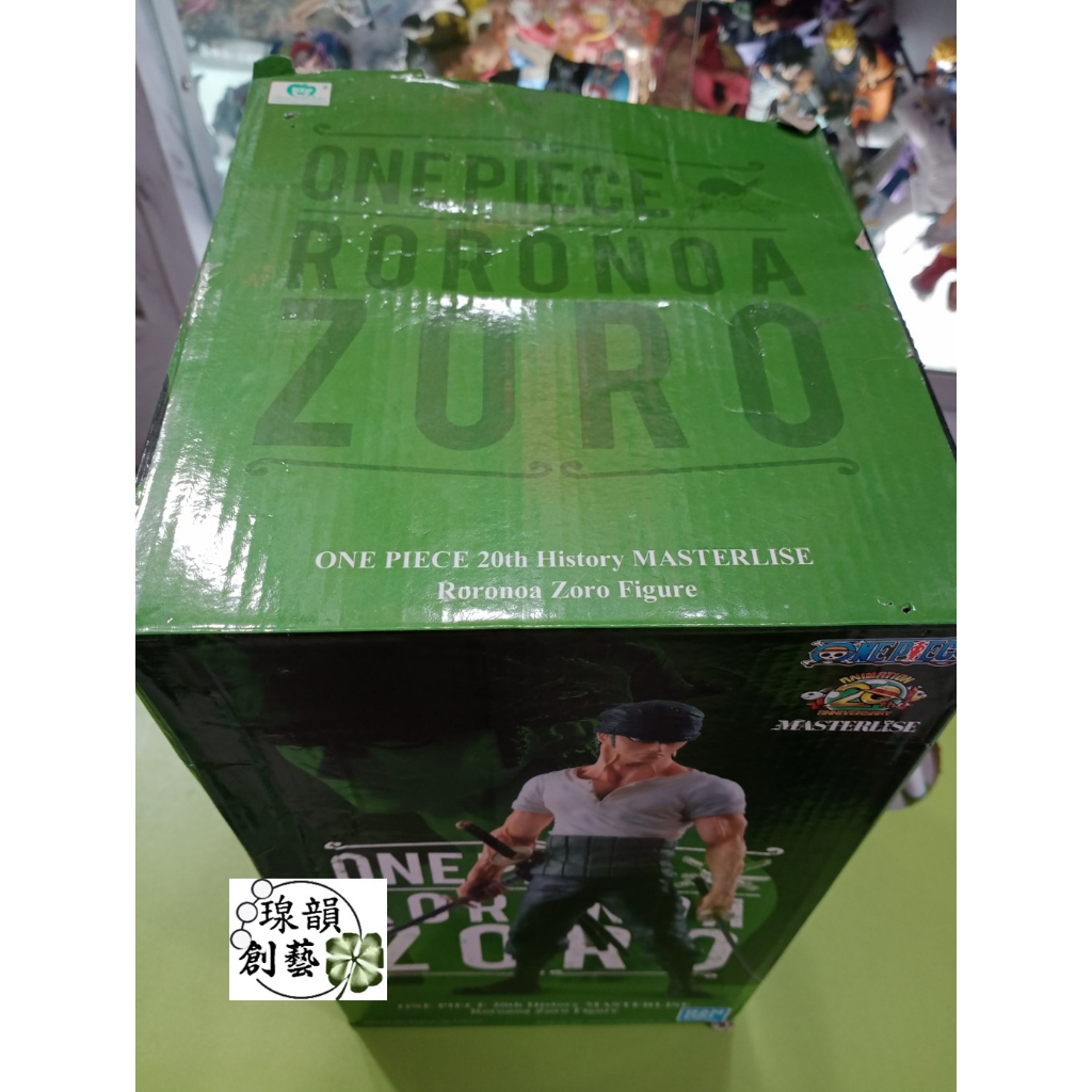 🍀瑔韻創藝🍀""現貨"" 代理 一番賞 航海王 海賊王 20TH 20周年紀念 B賞 索隆公仔模型