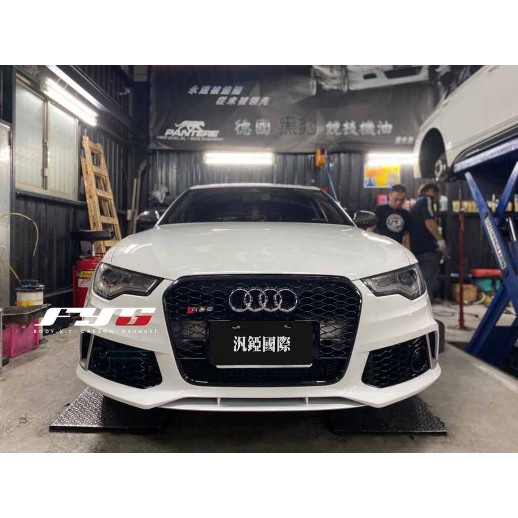 【汎錏】AUDI A6 S6 C8 改RS樣式前保桿總成 空力套件