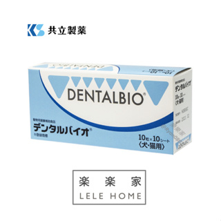 【 火箭發貨｜速達 】免運費 DENTALBIO®口益適 維護口腔健康 犬貓適用 共立製藥 樂樂家