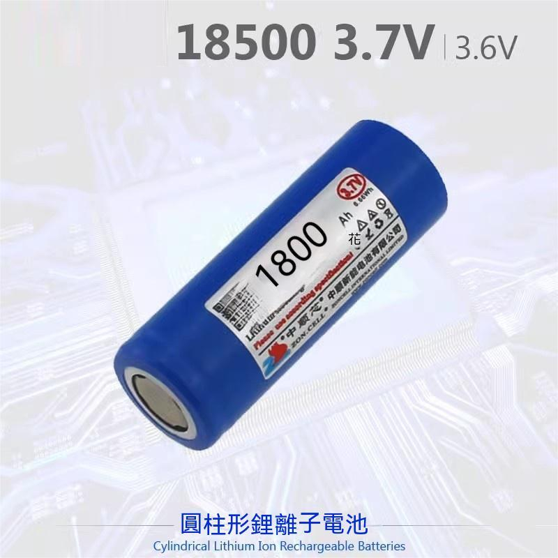 太陽能LED檯燈手電筒兒童玩具音箱圓柱鋰電池3.7V 18500 1800mAh