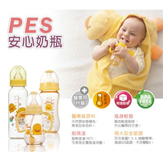 黃色小鴨寬口徑PES葫蘆奶瓶140ml(附M號十子孔)-830413
